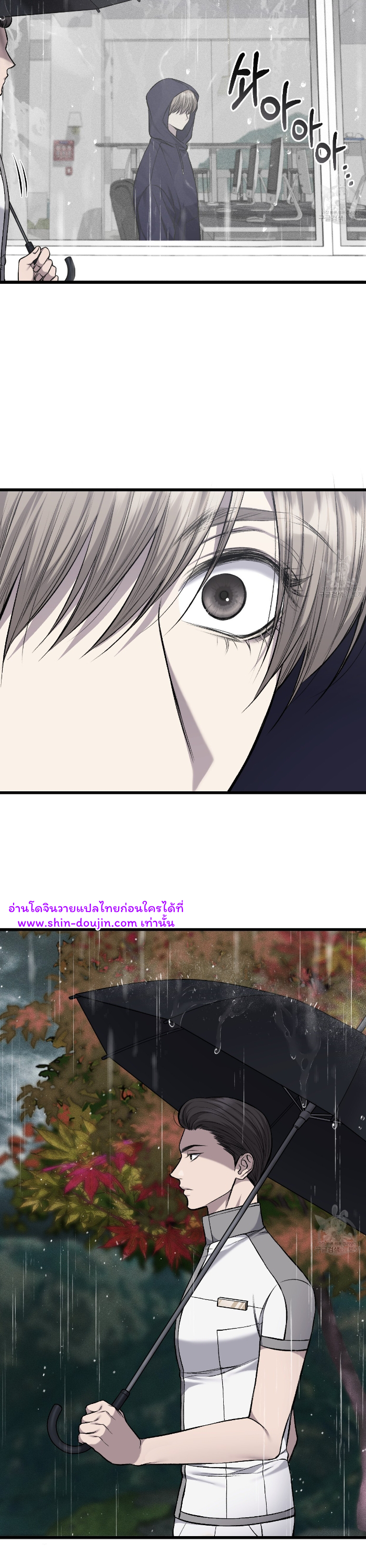 Dirty xx EP 27